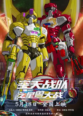 精品国产一区二区三区在线