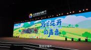 精品国产一区二区三区在线